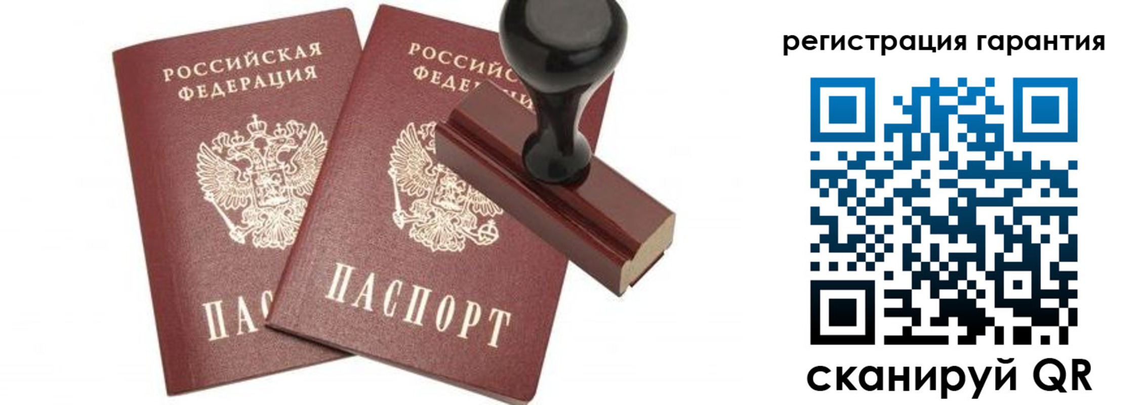 купить прописку в Нефтеюганске