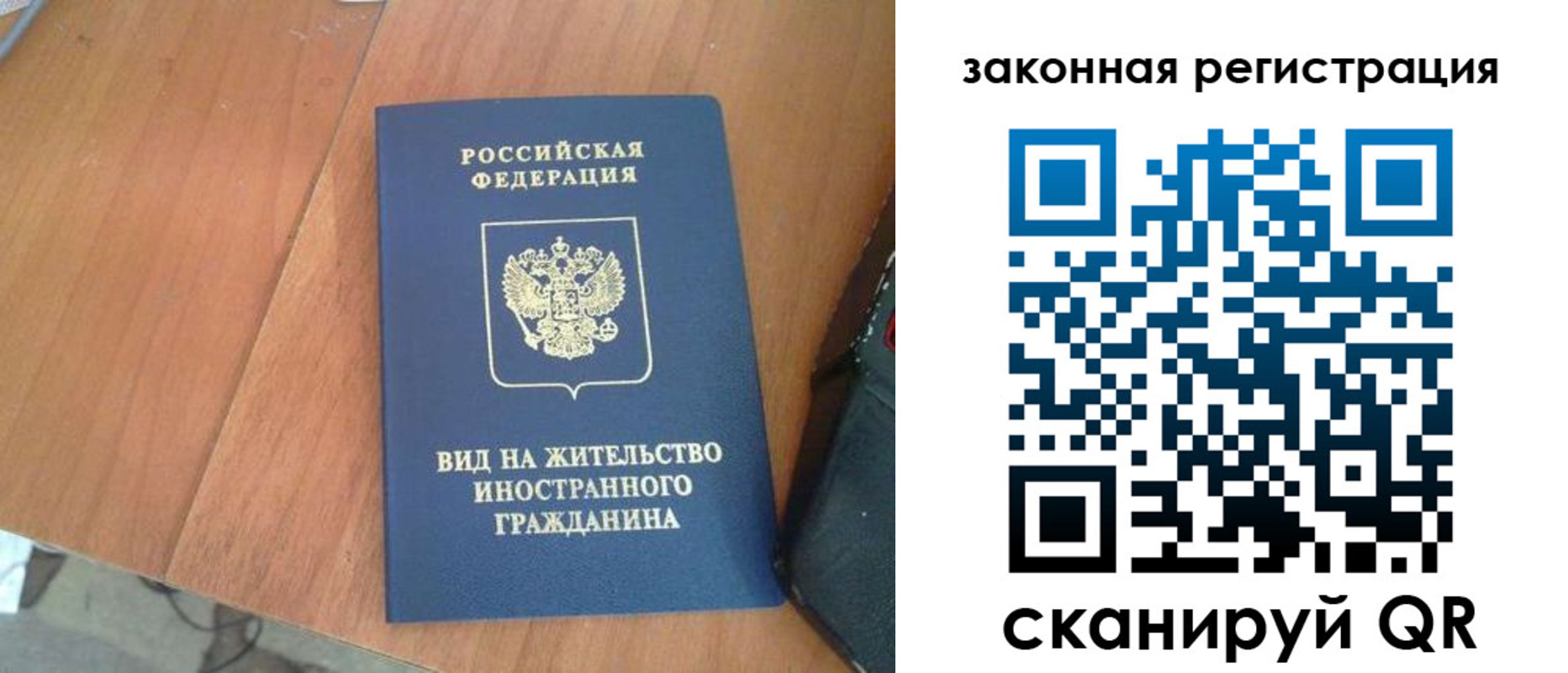 пропишу в квартире в Нефтеюганске
