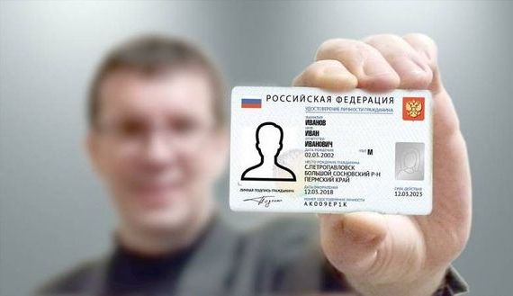прописка в Нефтеюганске